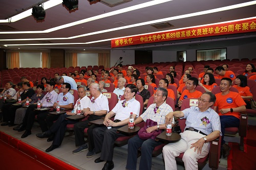 会议现场,系领导及多位任课老师参加聚会(右6,系党委范元办书记;右7,时任班主任李中生老师)