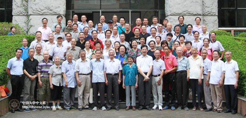 聚会师生合影留念