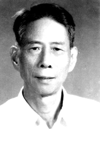 高华年