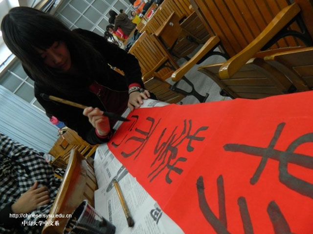 写春联,迎新春——记2011年中文系春联大赛