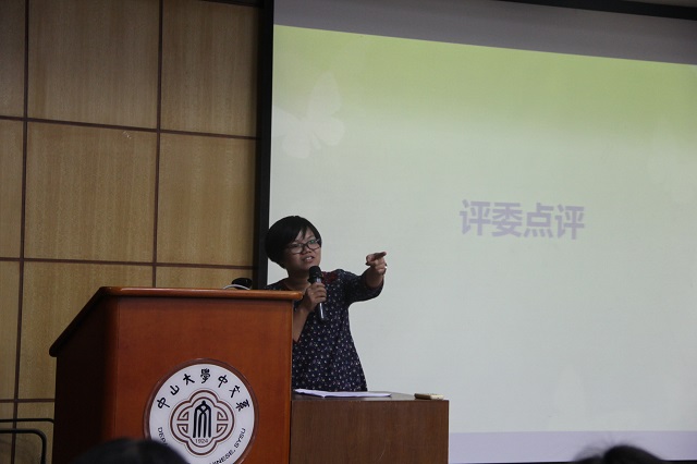 中山大学中国语言文学系2011级本科生实习报告会圆满结束