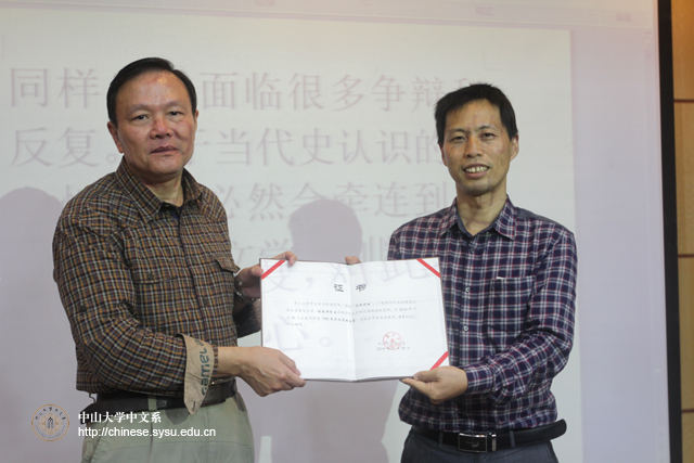 现当代文学教研室主任张均教授(右)为程先生颁中文系“名师讲坛”证书