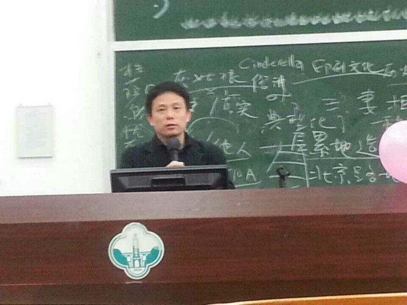 中文系专业导读系列讲座(第十六讲) 从孟姜女到灰姑娘、小红帽——漫谈民间文学