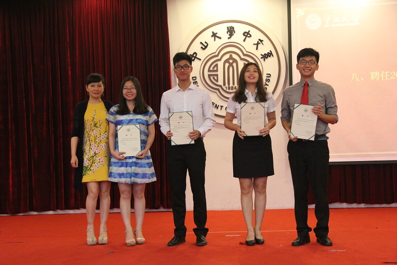 中山大学中文系2015届毕业典礼隆重举行