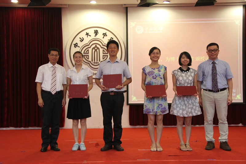 中山大学中文系2015届毕业典礼隆重举行