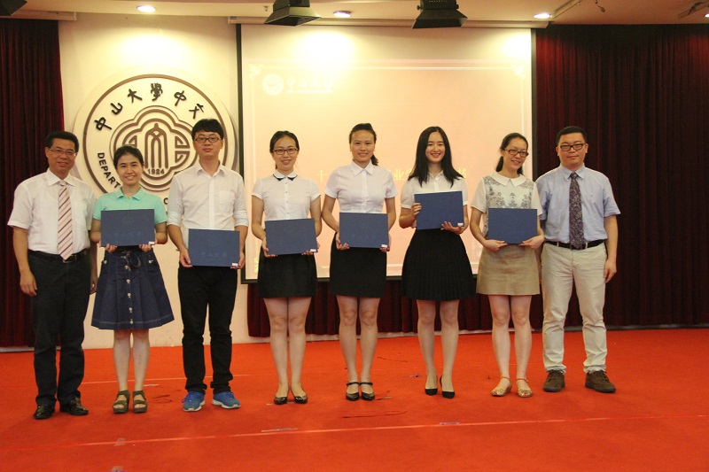 中山大学中文系2015届毕业典礼隆重举行