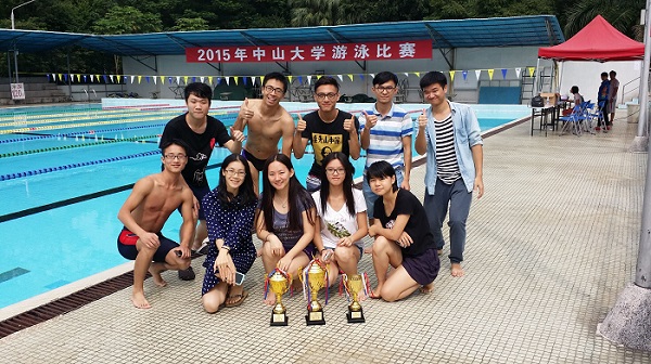 我系学生在2015年中山大学游泳中比赛获得佳绩
