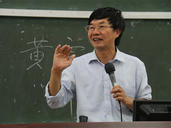 中文系专业导读学术讲座(第五讲)