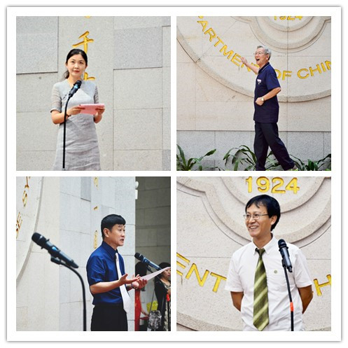 凤凰花开，期待再见 ——记中山大学中国语言文学系2016届毕业典礼