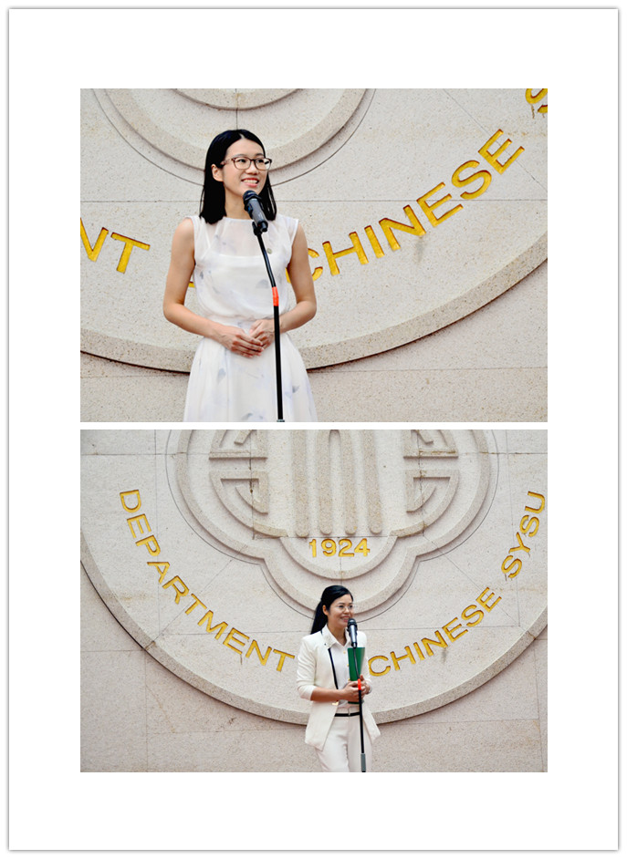 凤凰花开，期待再见 ——记中山大学中国语言文学系2016届毕业典礼