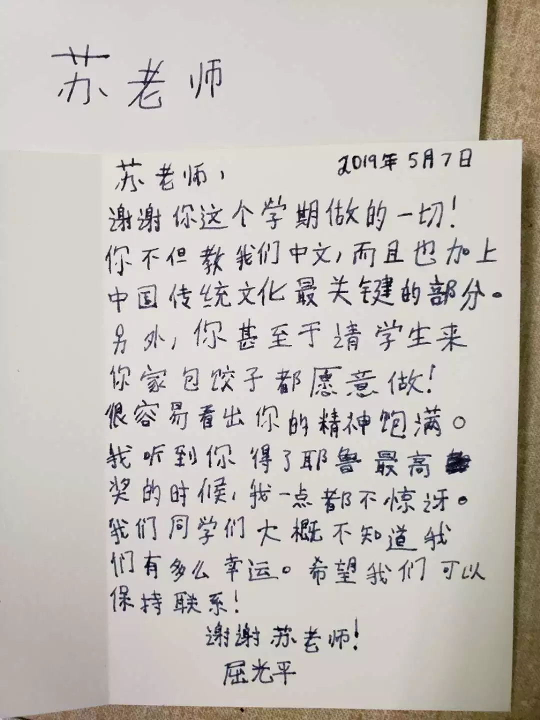 。