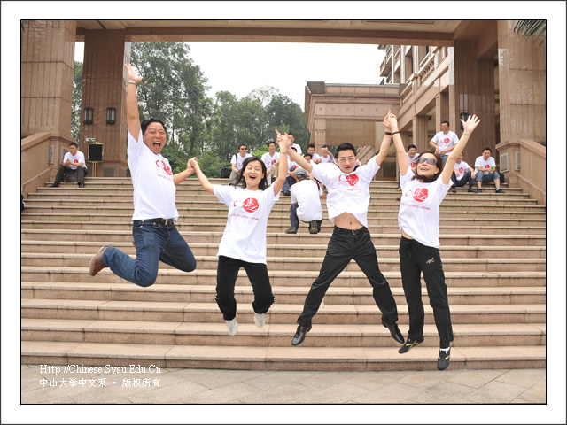光阴易逝,情谊不改——中山大学中文系86级毕业二十年重聚康乐园