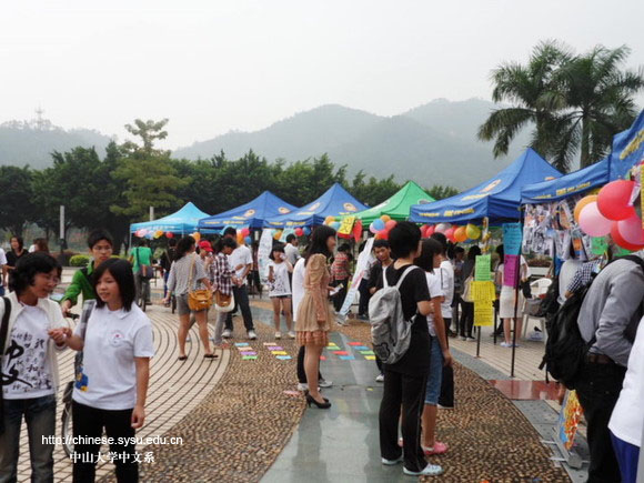 游华夏,逢知己,百世薪火代代传——记中山大学第八届传统文化游园会