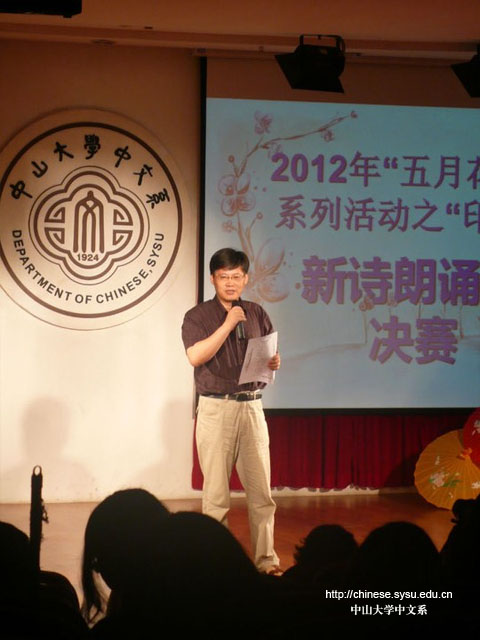 五月花发,常记惺亭——记中文系第十四届五月花海系列活动闭幕式